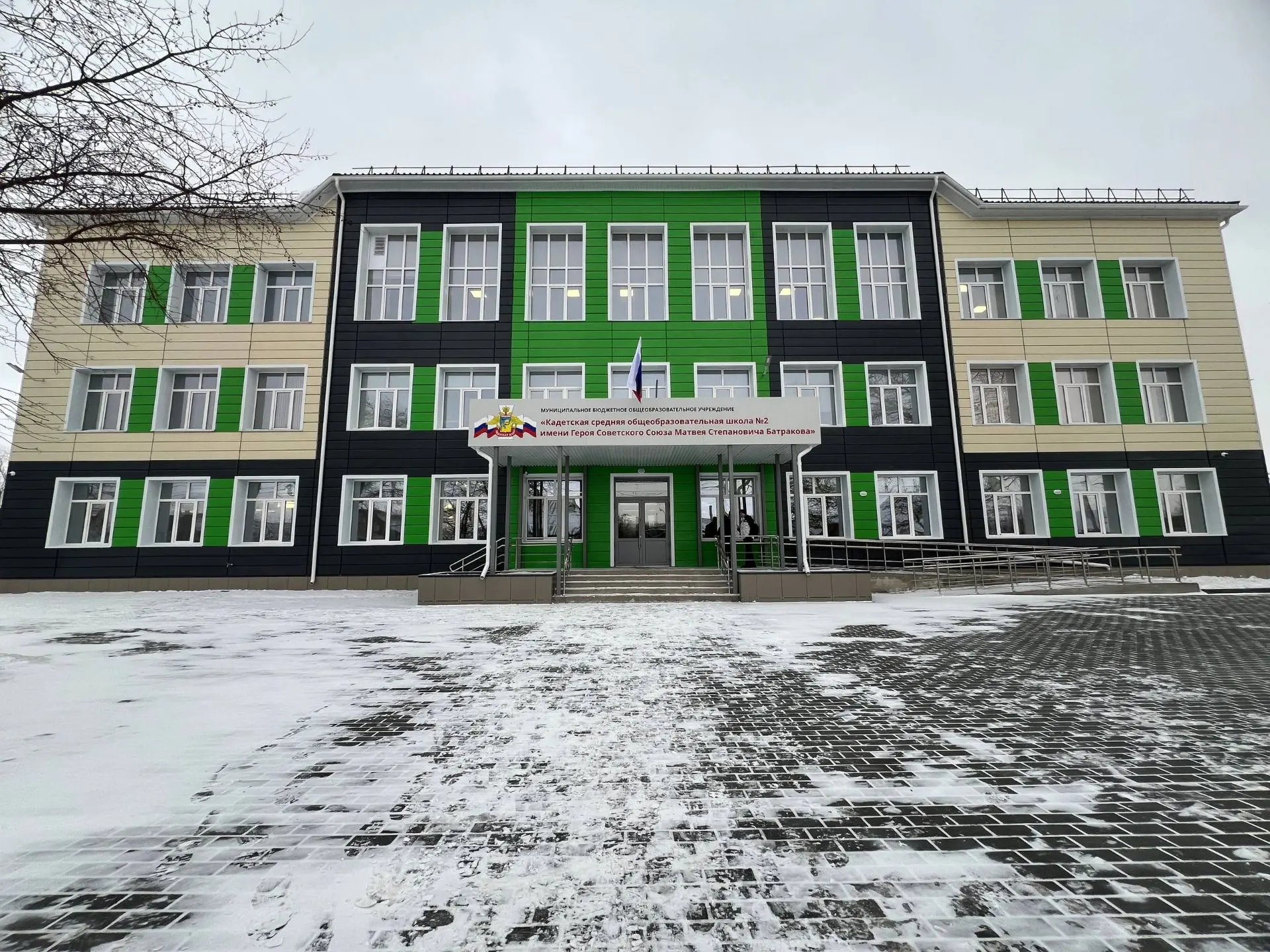 МБОУ Кадетская СОШ 2 Рубцовск