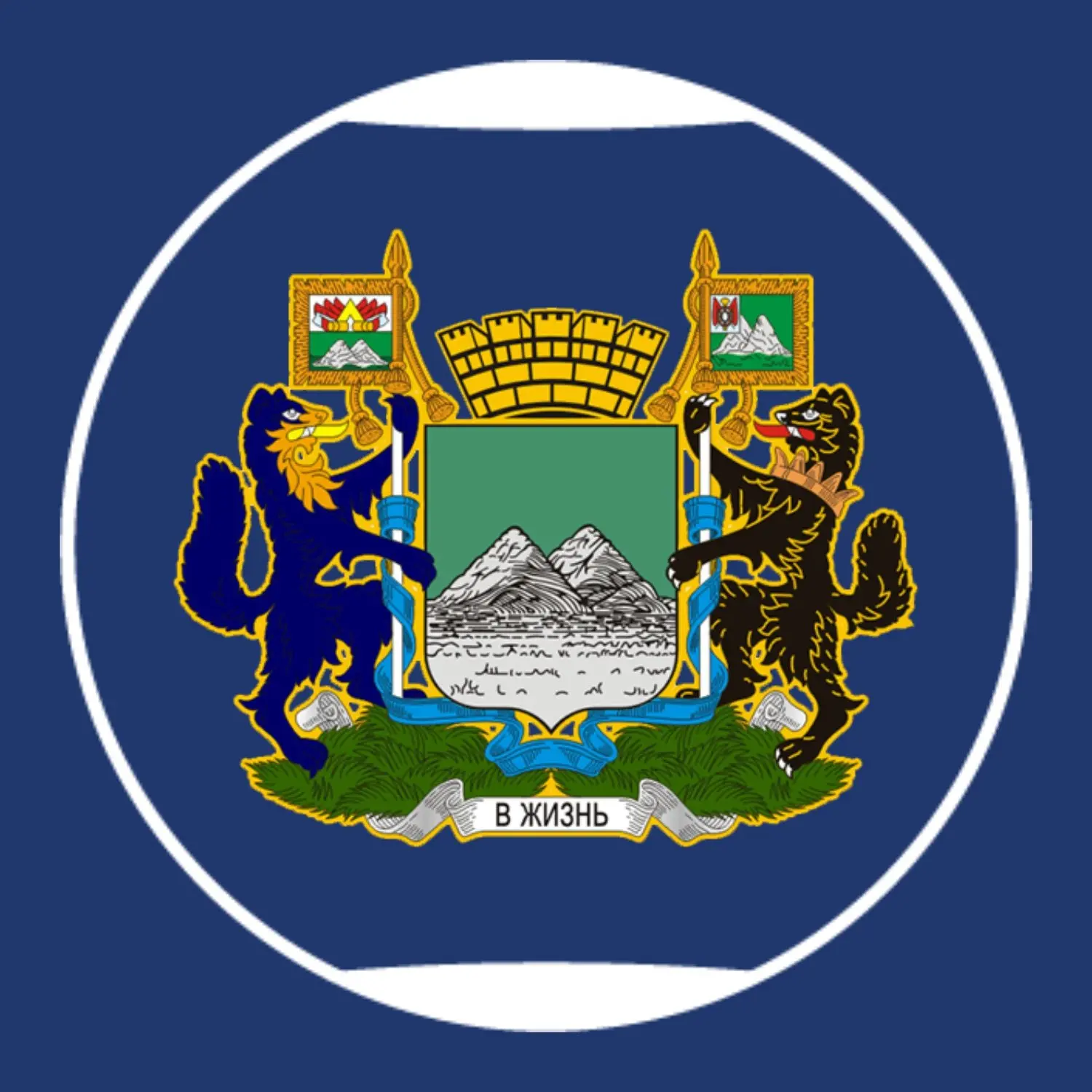 Город Курган