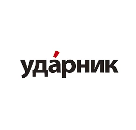 Ударник — канал в мессенджере MAX