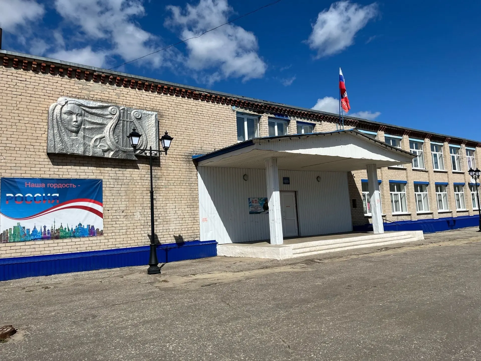 МБУК МЦРДК Лопатинского района