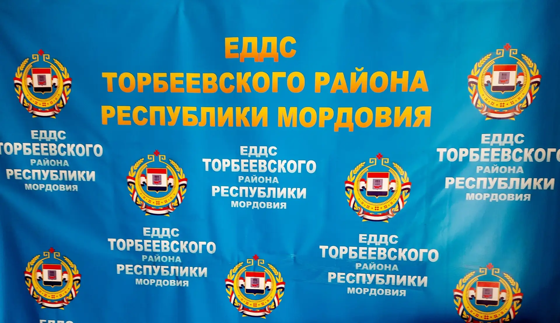 ЕДДС Торбеевского МР