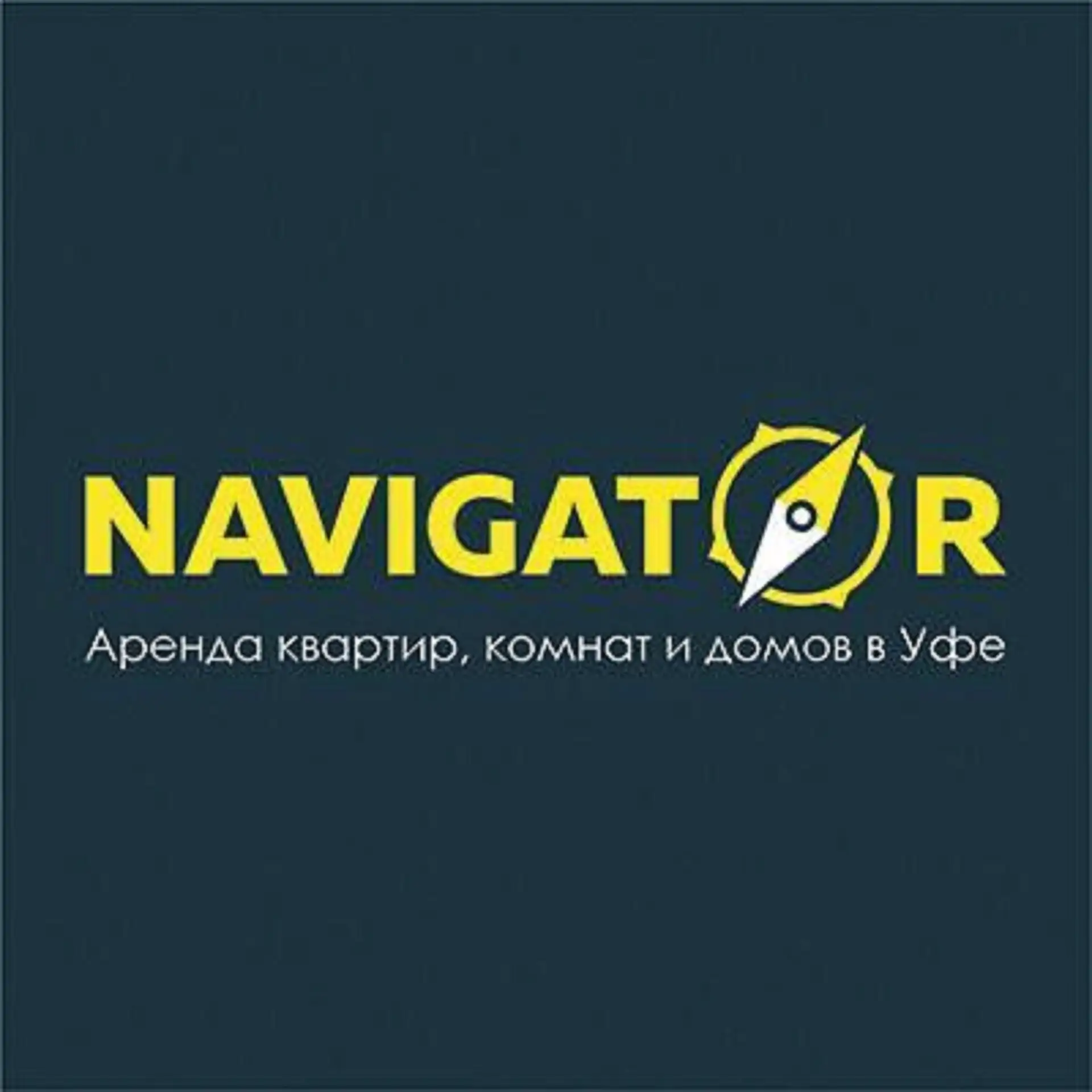 Снять квартиру в Уфе/Аренда квартир, комнат и домов в Уфе/Сдать квартиру, комнату, дом в Уфе) — канал в мессенджере MAX