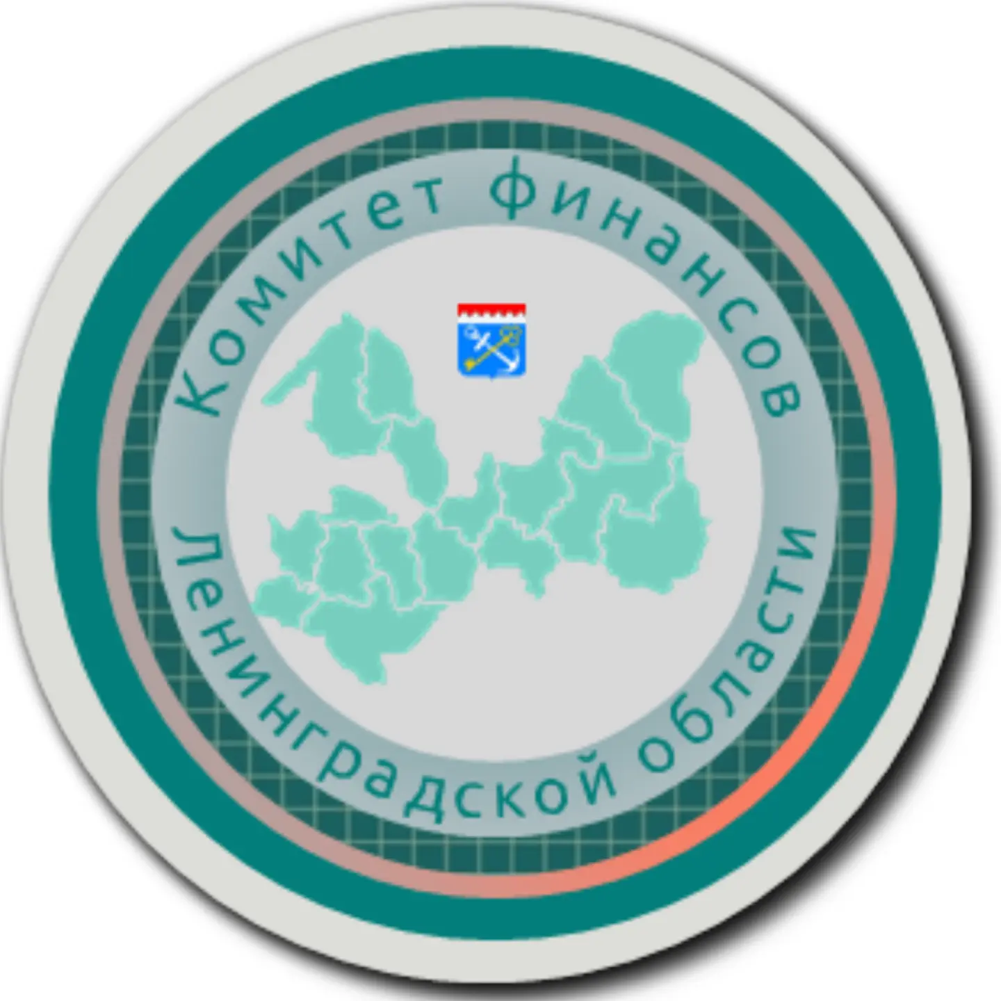 Комитет финансов Ленинградской области