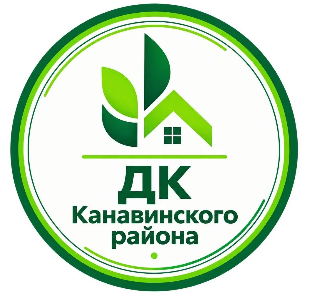 Домоуправляющая компания Канавинского района — канал в мессенджере MAX