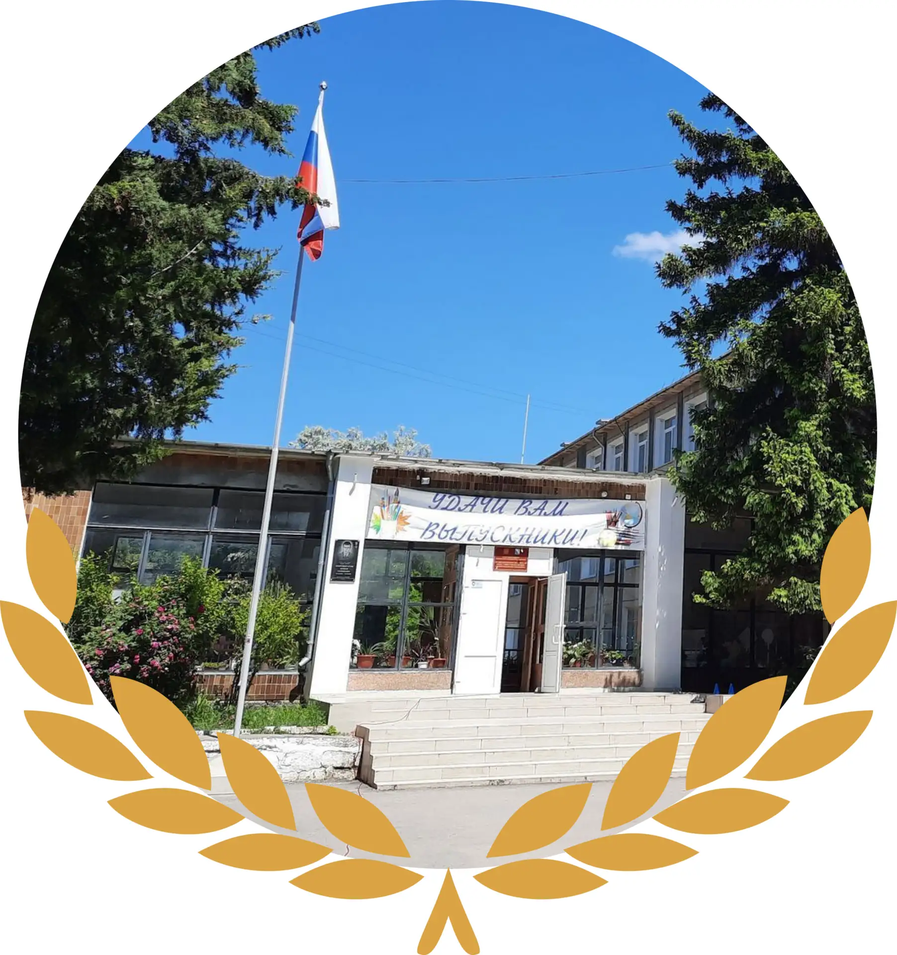 Логотип канала