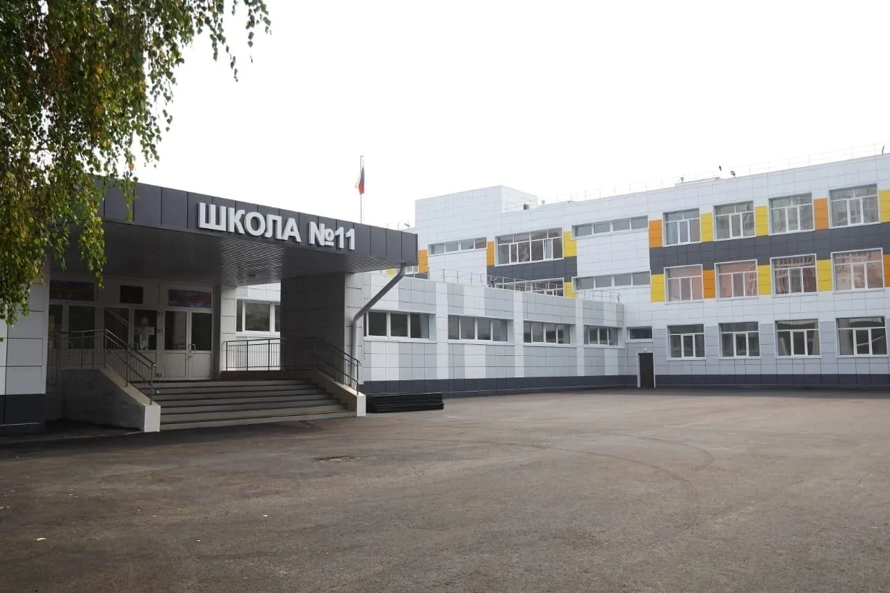 ШКОЛА № 11 г. Курган