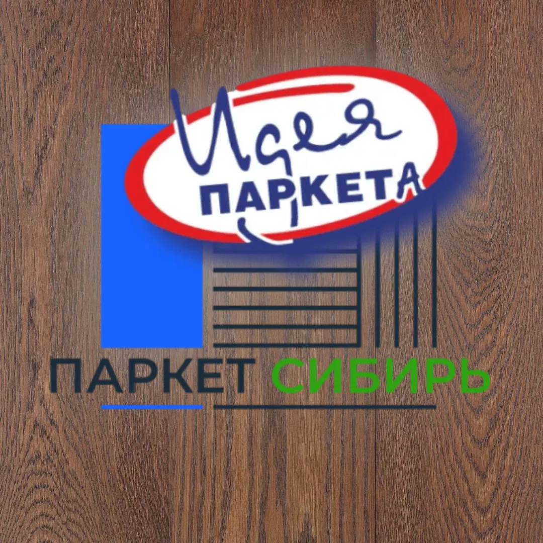 Идея Паркета - Паркет Сибирь
