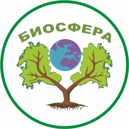 Садовый центр Биосфера | Питомник растений — канал в мессенджере MAX