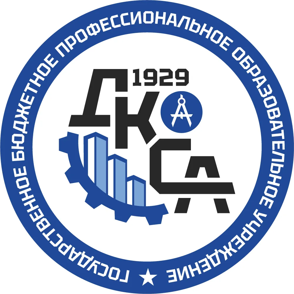 ГБПОУ Донецкий колледж строительства и архитектуры — канал в мессенджере MAX