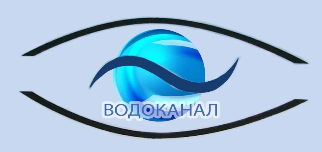 МУП Ногликский Водоканал