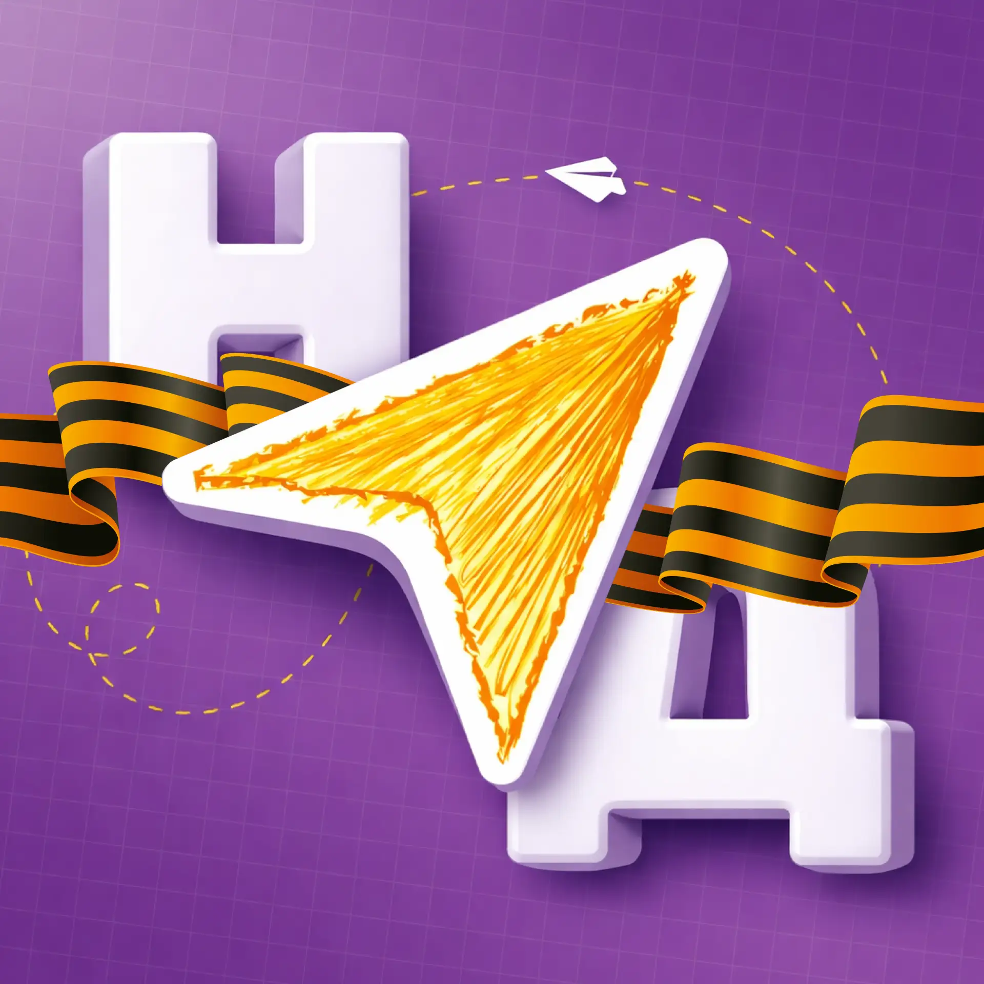 Навигаторы детства