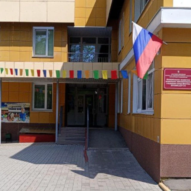 МБДОУ г. Иркутска детский сад № 179