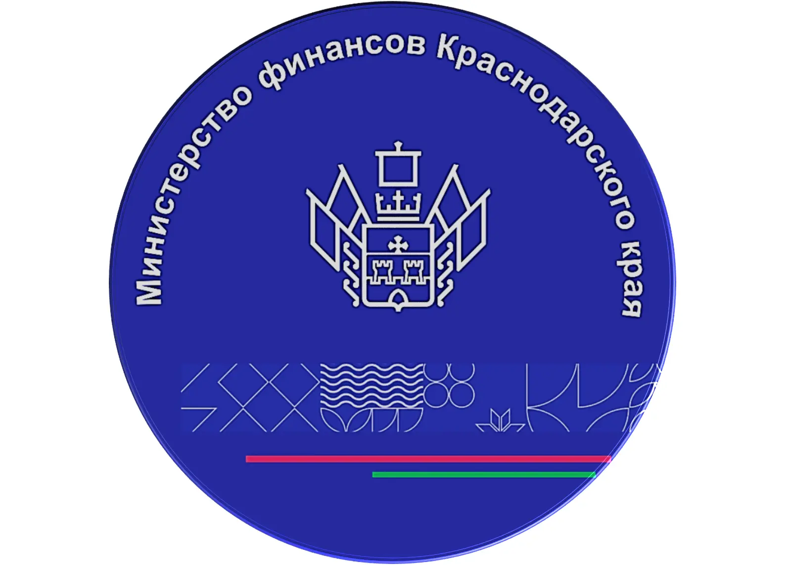 Минфин Краснодарского края