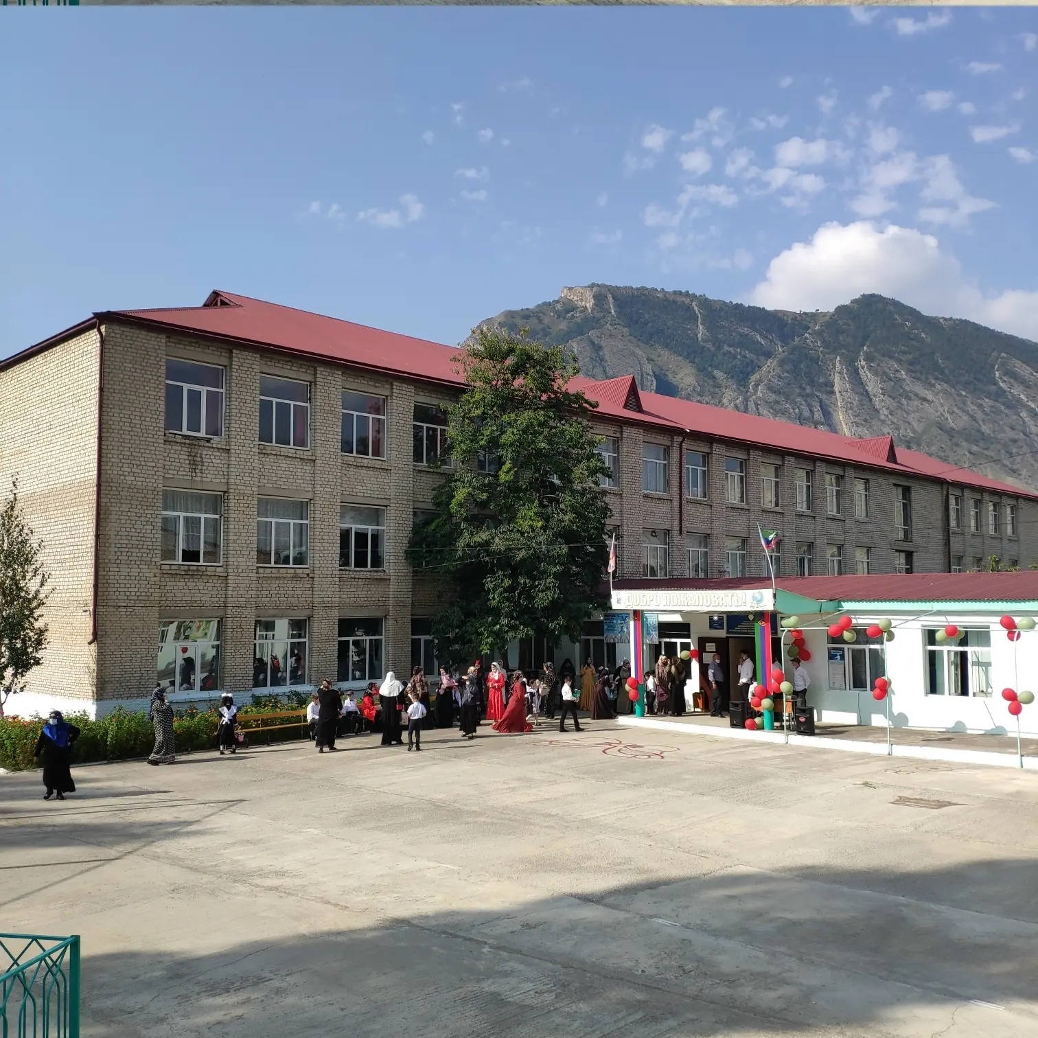 МКОУ «Гергебильская СОШ №1»