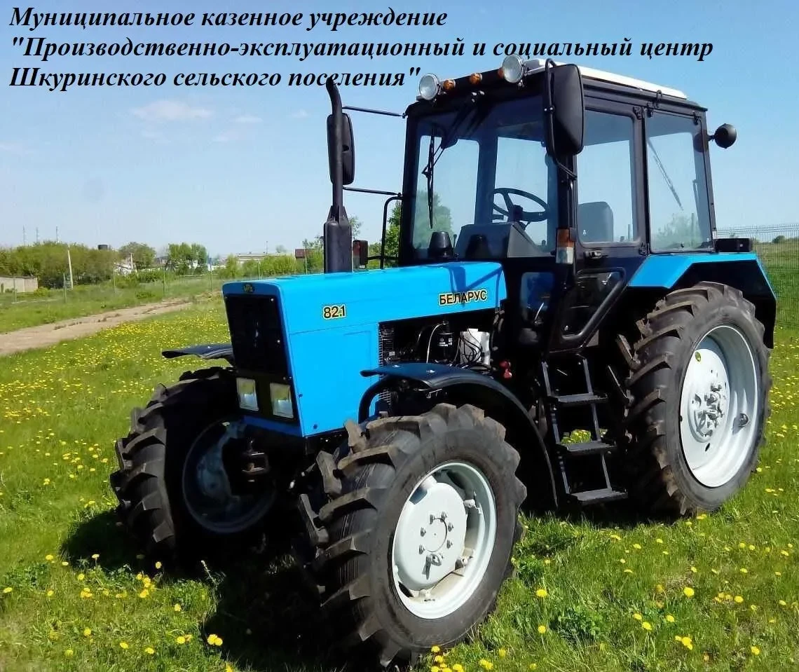 МКУ ПЭ и СЦ Шкуринского сельского поселения — канал в мессенджере MAX