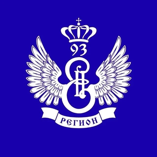 Форум «Регион 93» — канал в мессенджере MAX
