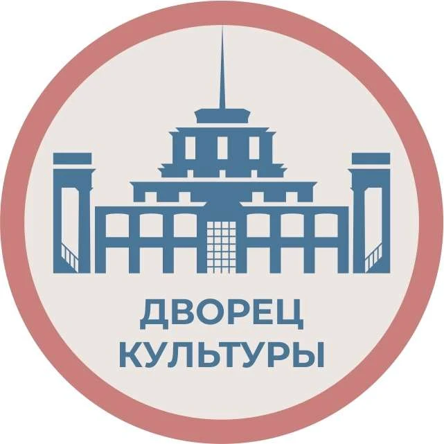 Дворец культуры Среднеуральск