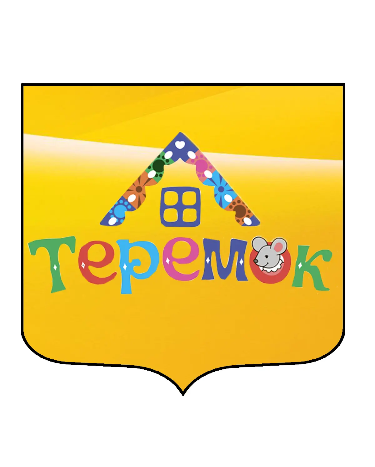 МБДОУ детский сад № 20 "Теремок" — канал в мессенджере MAX