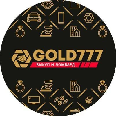 Сеть комиссионных магазинов "GOLD 777" — канал в мессенджере MAX