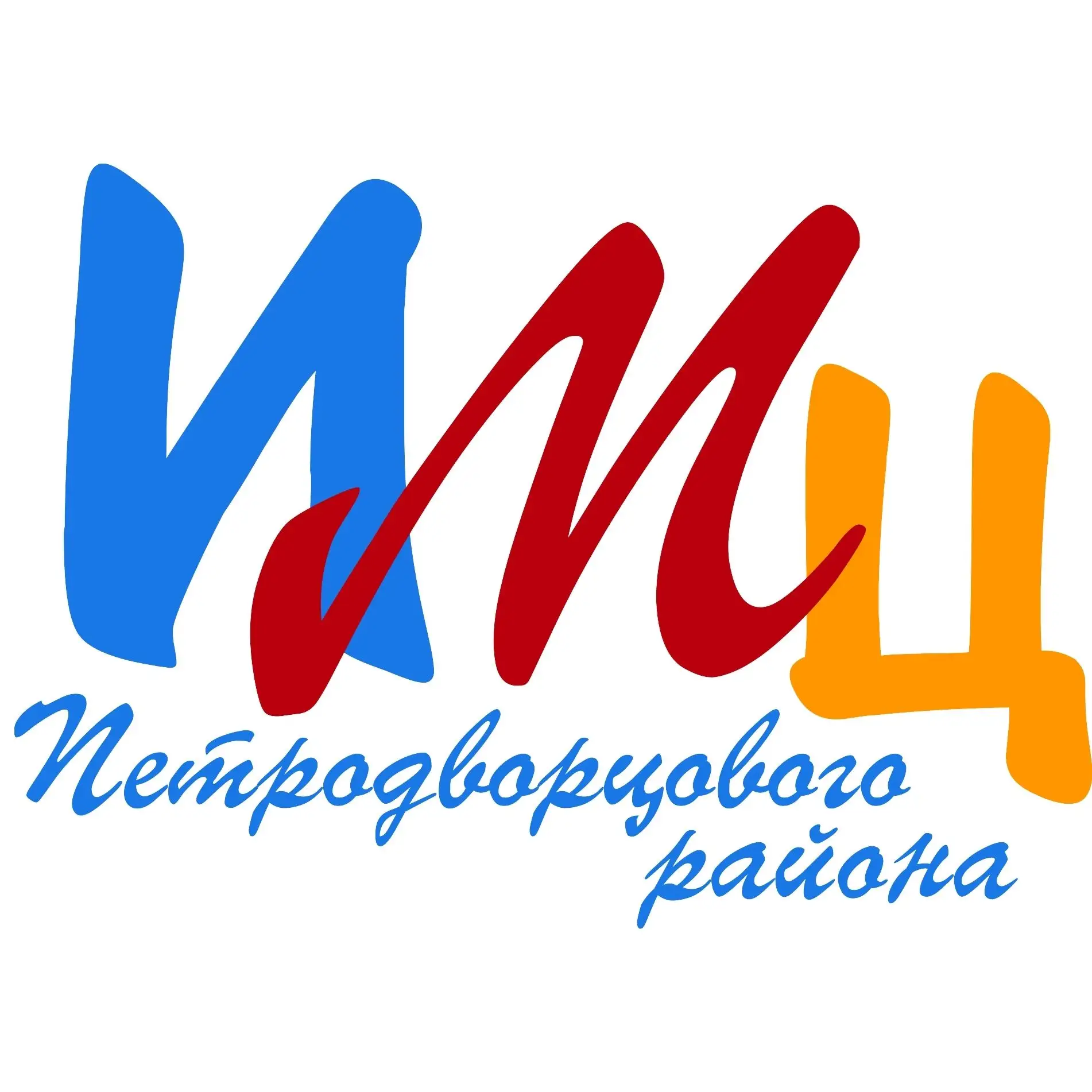 ИМЦ Петродворцового района — канал в мессенджере MAX
