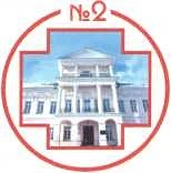 Свердловская областная больница № 2