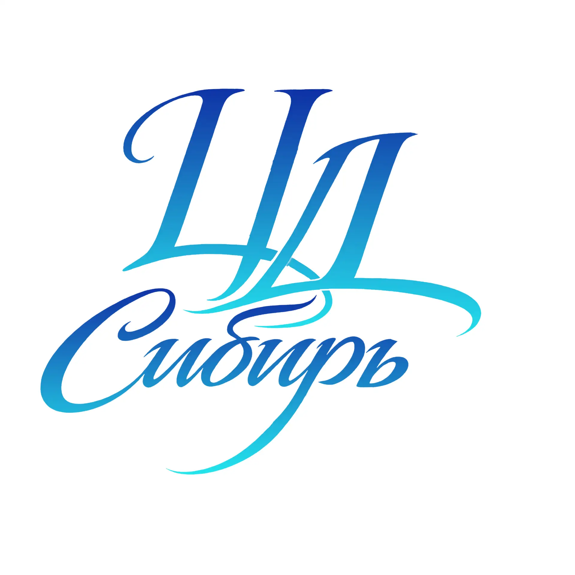 МБУК ЦД "Сибирь"