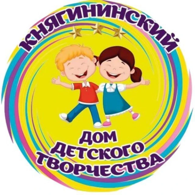 Княгининский Дом детского творчества