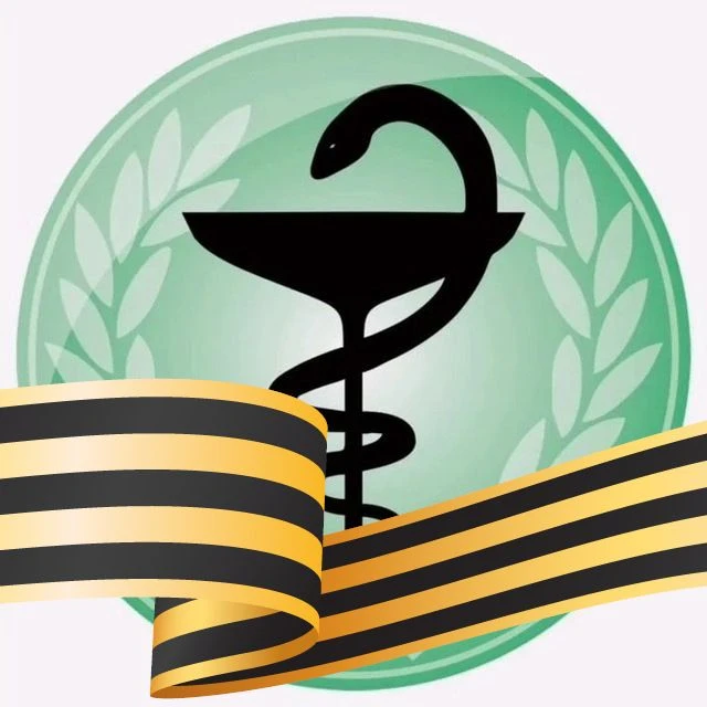 КГБУЗ "Уссурийская ЦГБ"