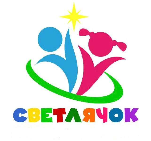 МБДОУ детский сад №11 "Светлячок"