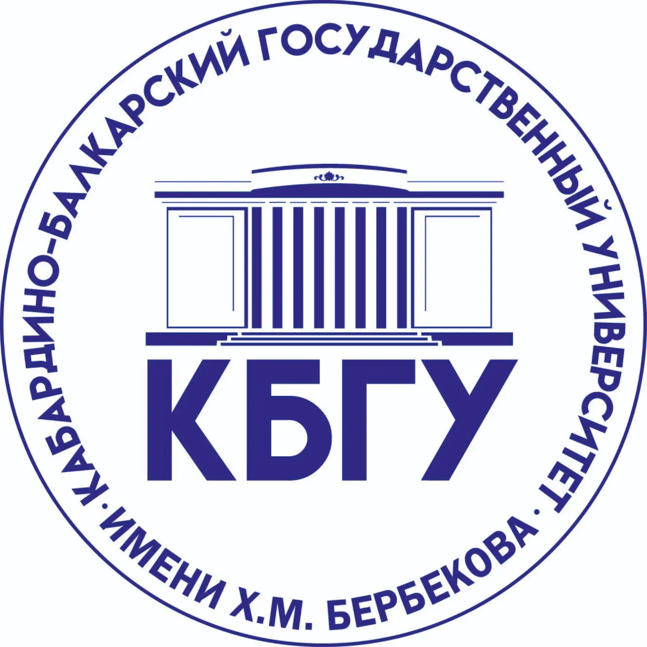 КБГУ им. Х.М. Бербекова