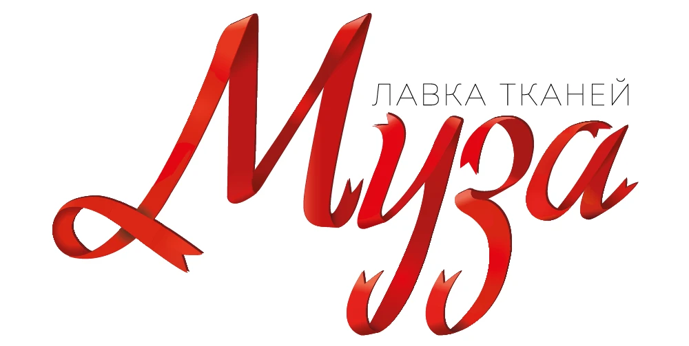 Лавка тканей "Муза"