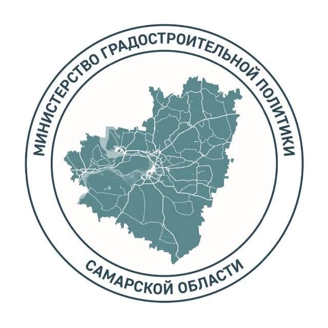 Министерство градостроительной политики Самарской области — канал в мессенджере MAX