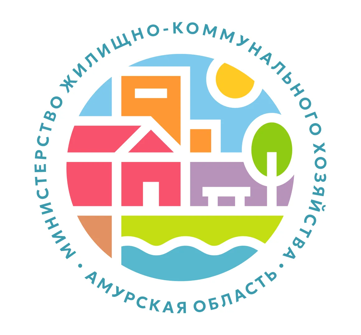 МинЖКХ Амурской области — канал в мессенджере MAX