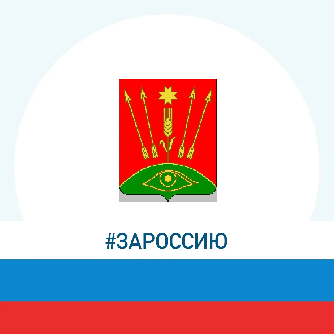 Администрация Глазовского района