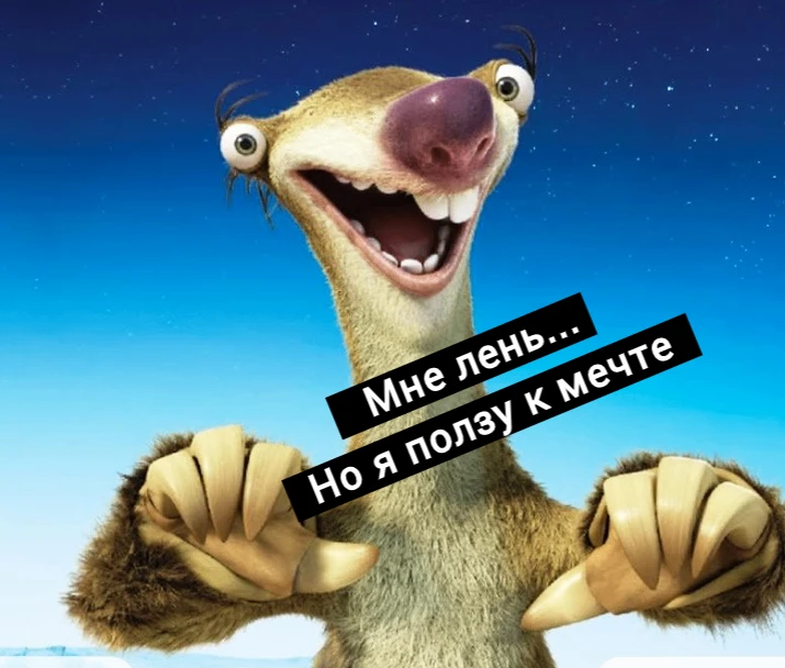 Sid // Инвестиции +