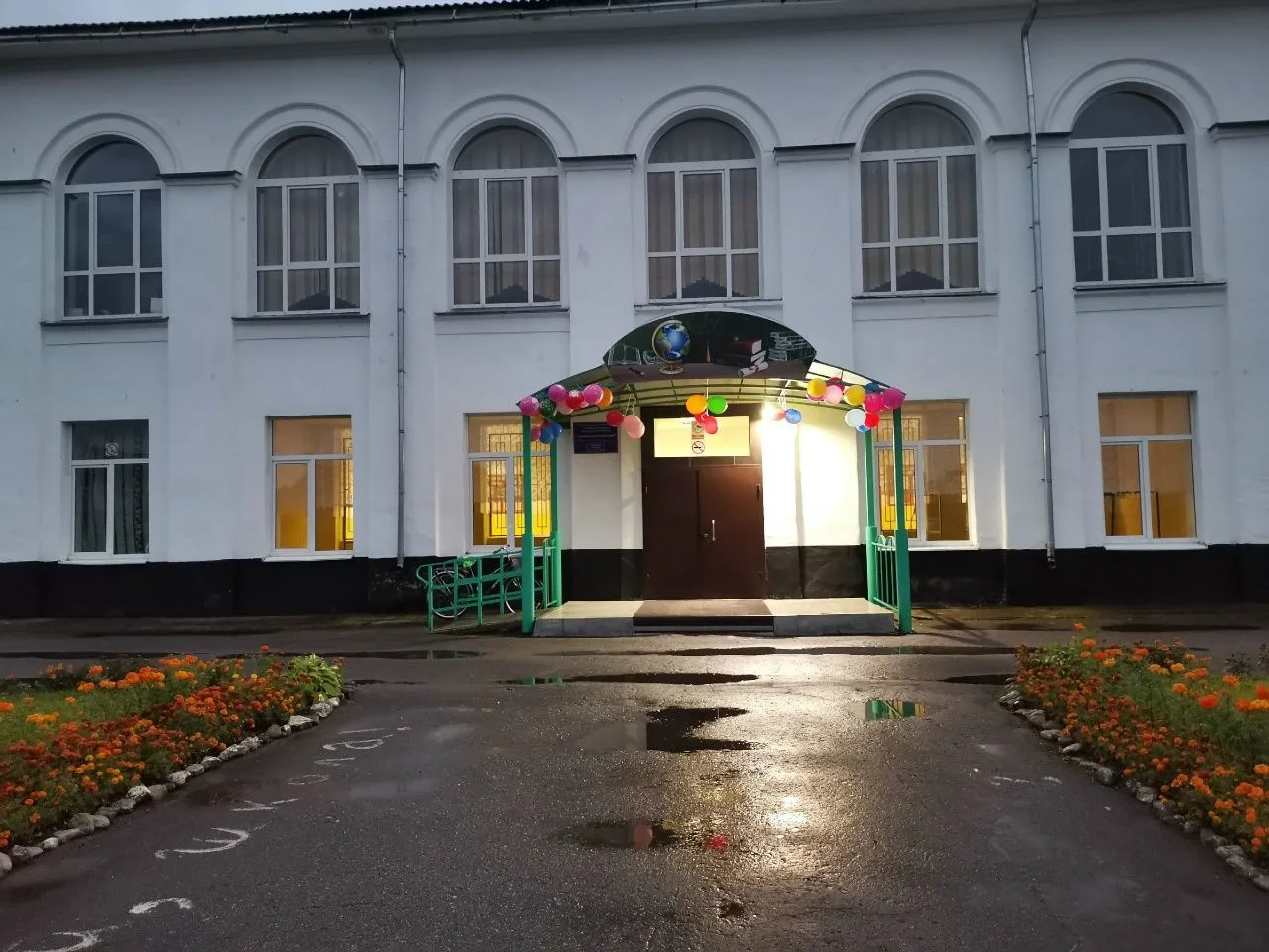 МАОУ " Средняя школа п. Батецкий"