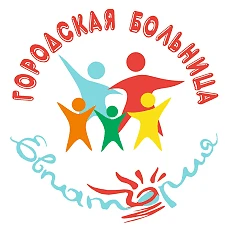 ГБУЗ РК "Евпаторийская городская больница"