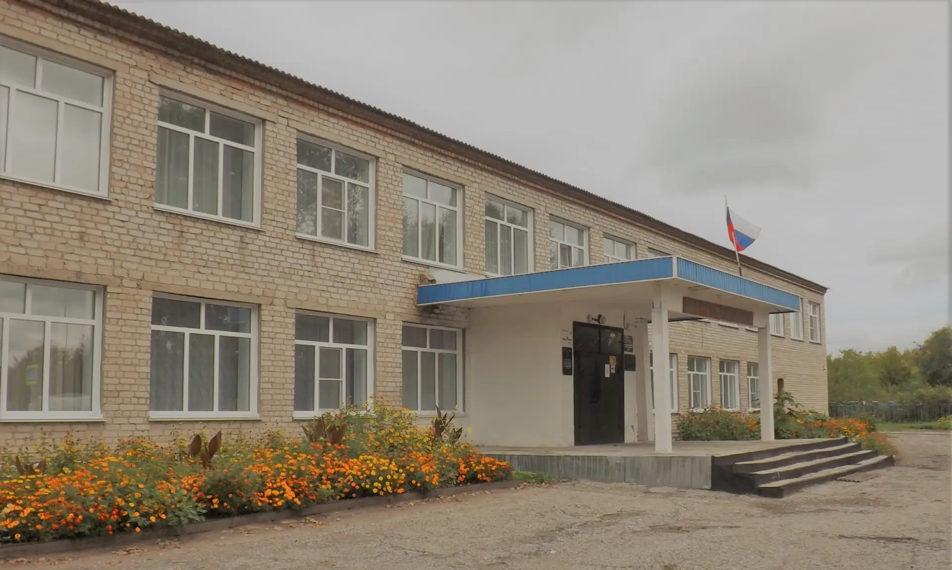 Логотип канала