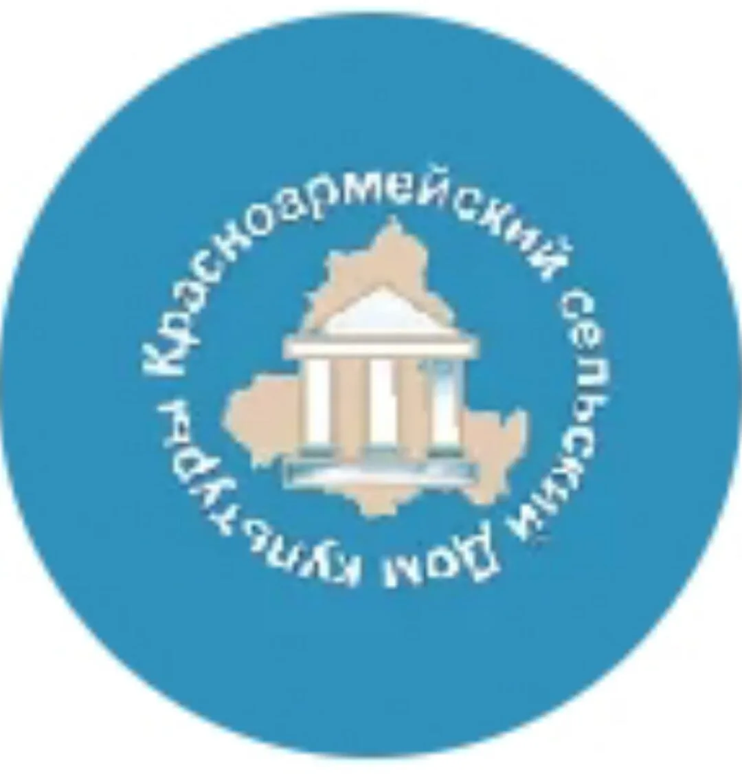 МБУК КСПОР "Красноармейский СДК"