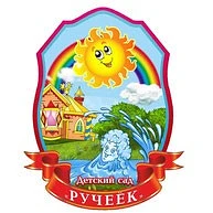 МАДОУ "Детский сад "Ручеёк"