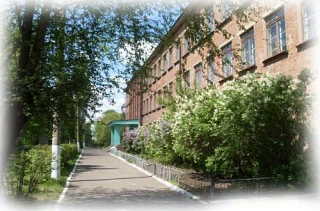 МБОУ БГО СОШ № 13