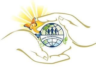 ОБУСО "Льговский МКЦСОН"