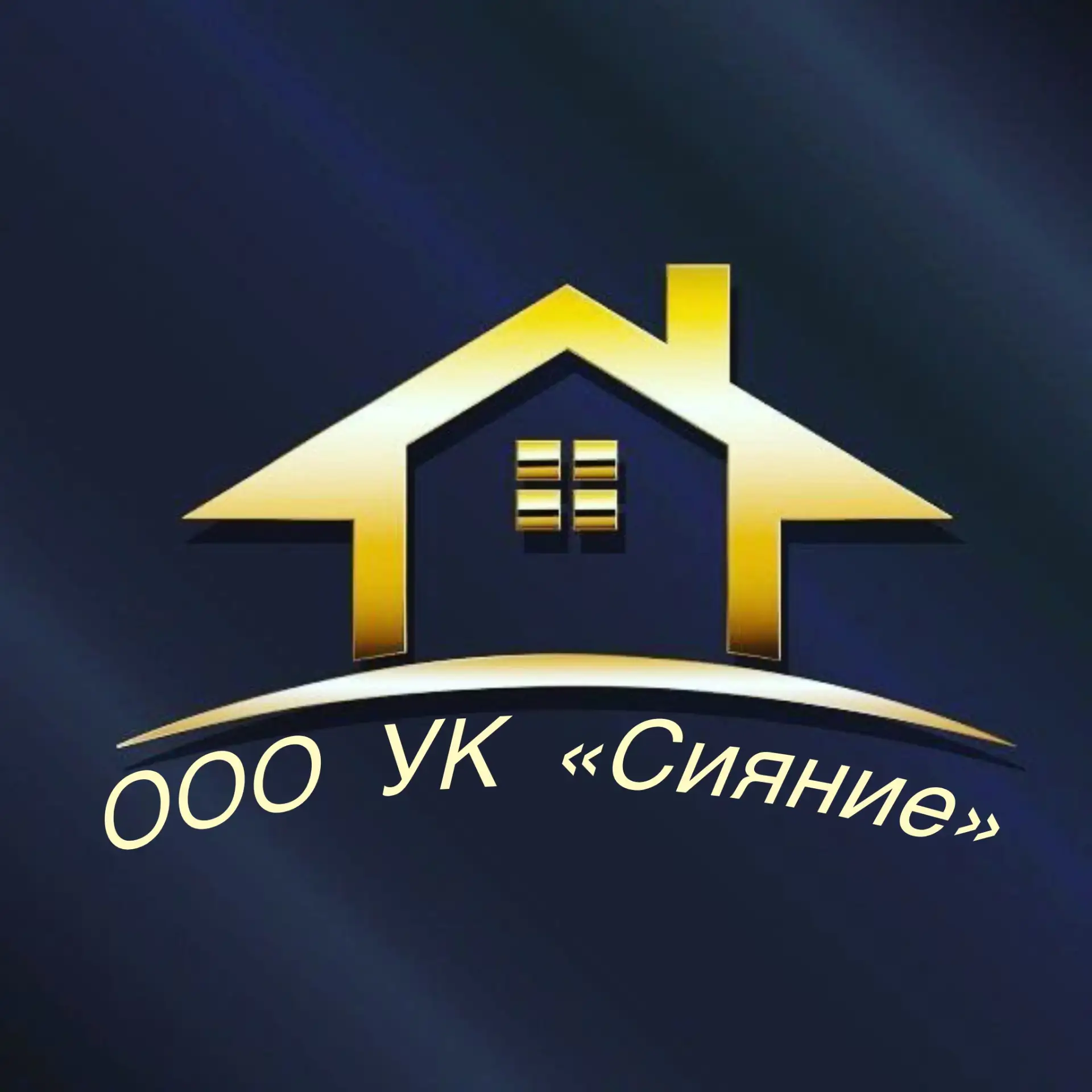 ООО УК "СИЯНИЕ"