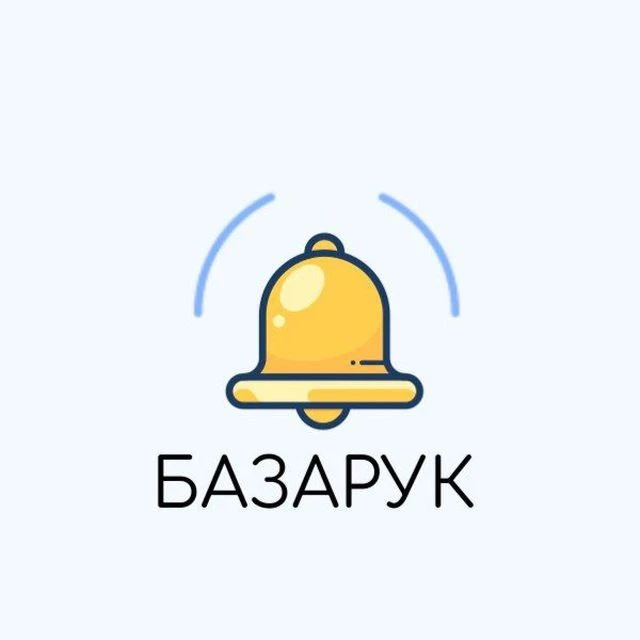 Рабочие, Работа и Вакансии Армавир-Новокубанск — канал в мессенджере MAX