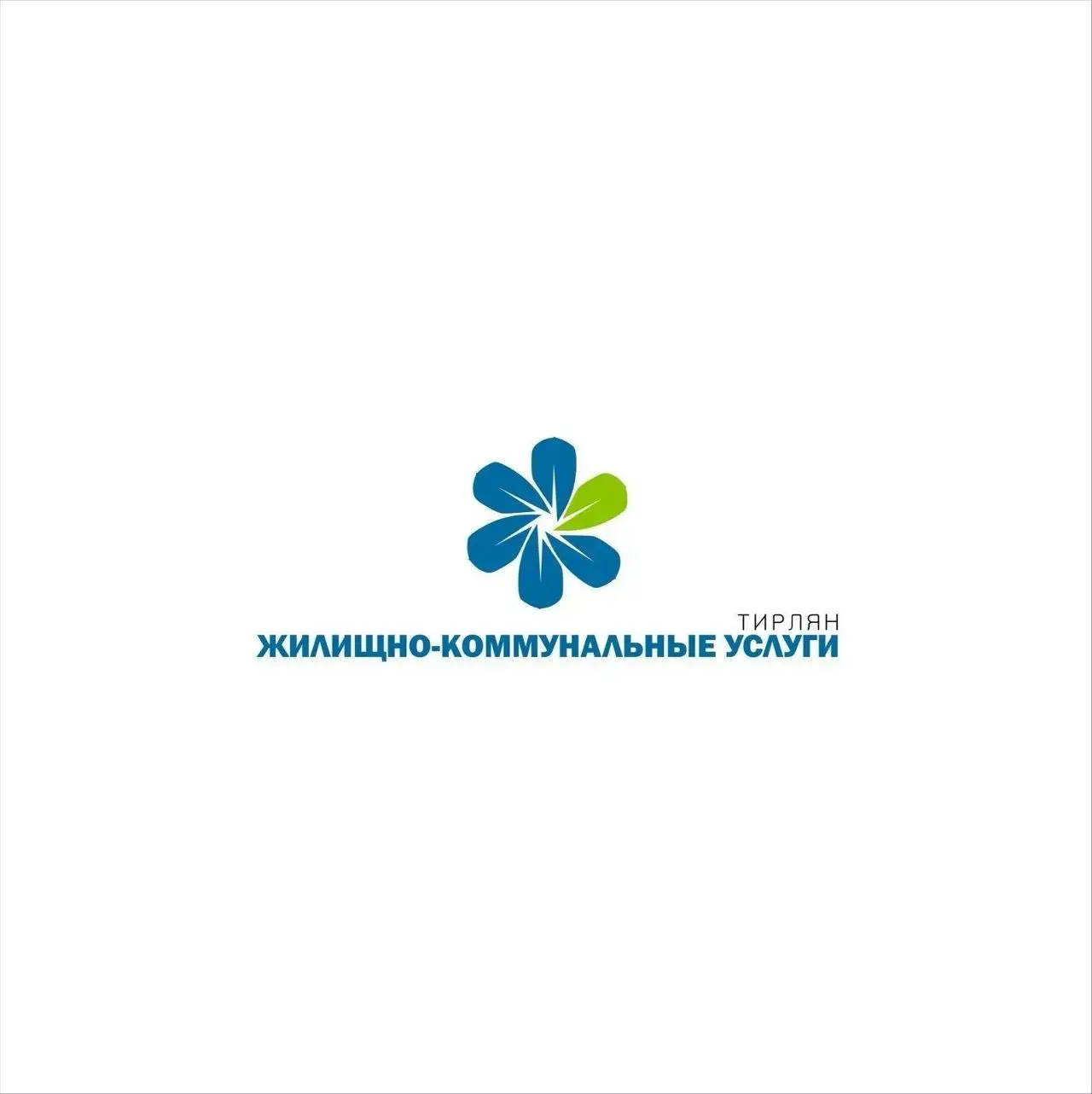 ООО ЖКУ Тирлян