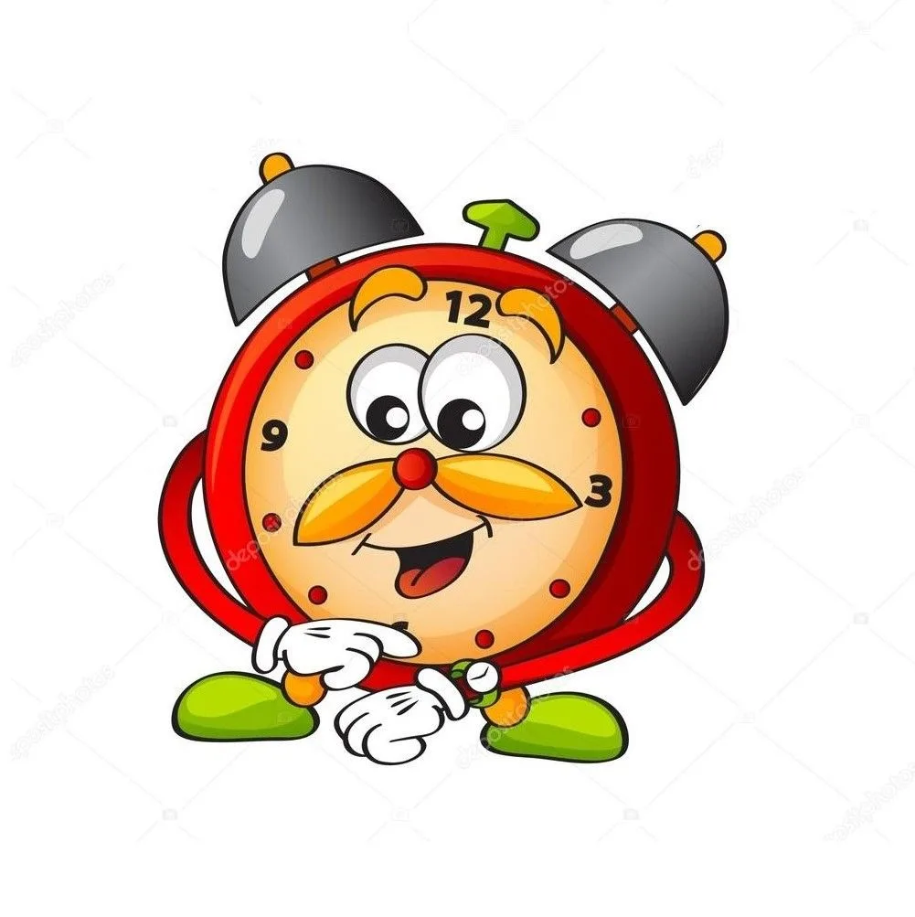 Веселья Час