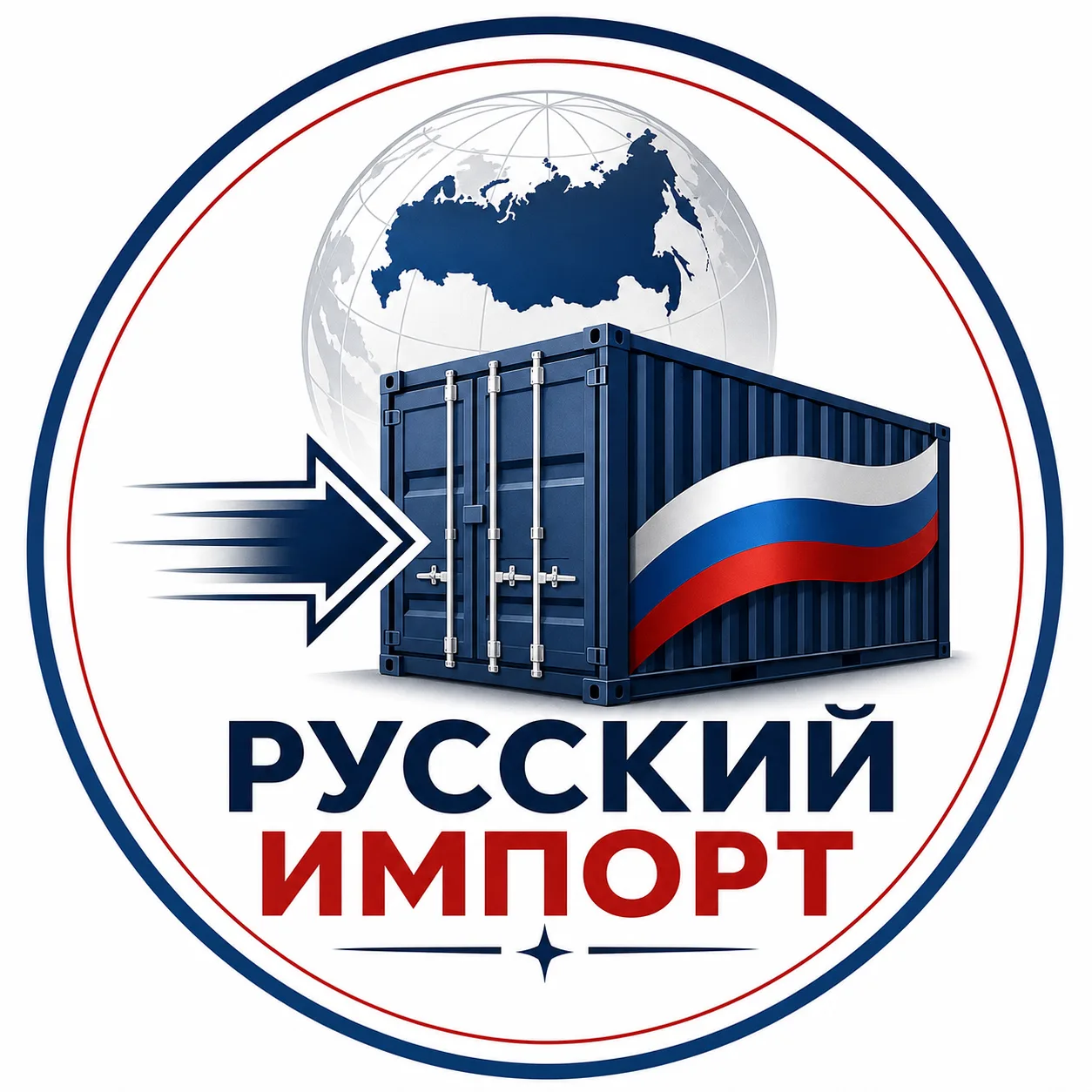 Русский импорт — канал в мессенджере MAX