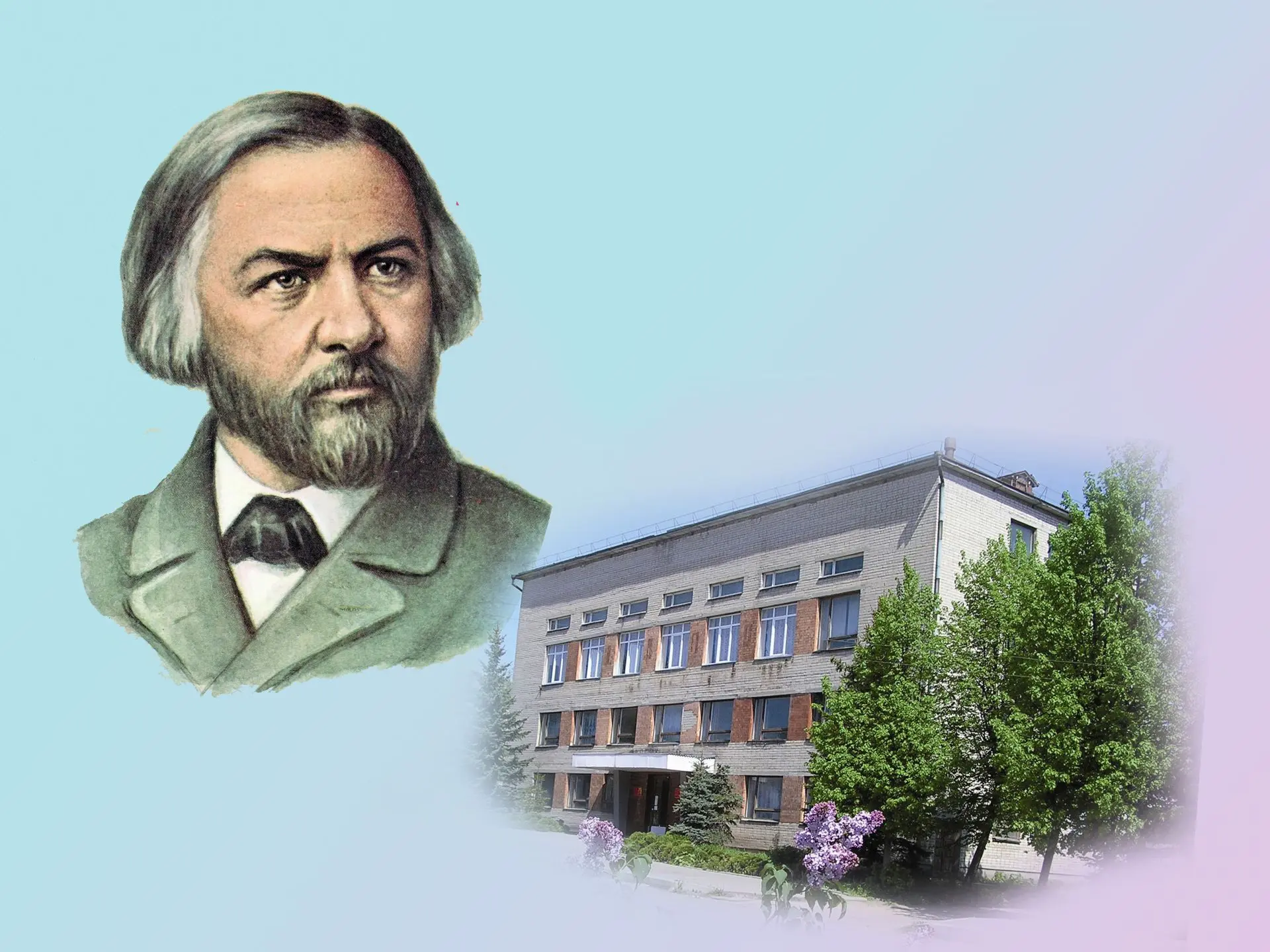 РОСЛАВЛЬСКАЯ ДМШ ИМ. М.И.ГЛИНКИ