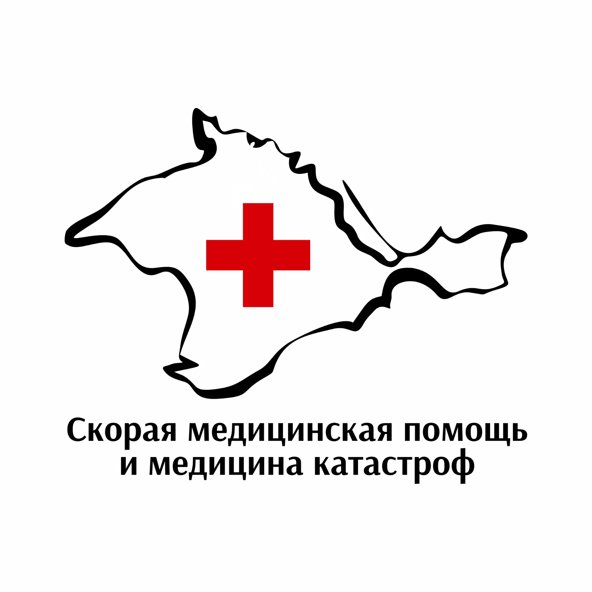Скорая помощь Республики Крым — канал в мессенджере MAX
