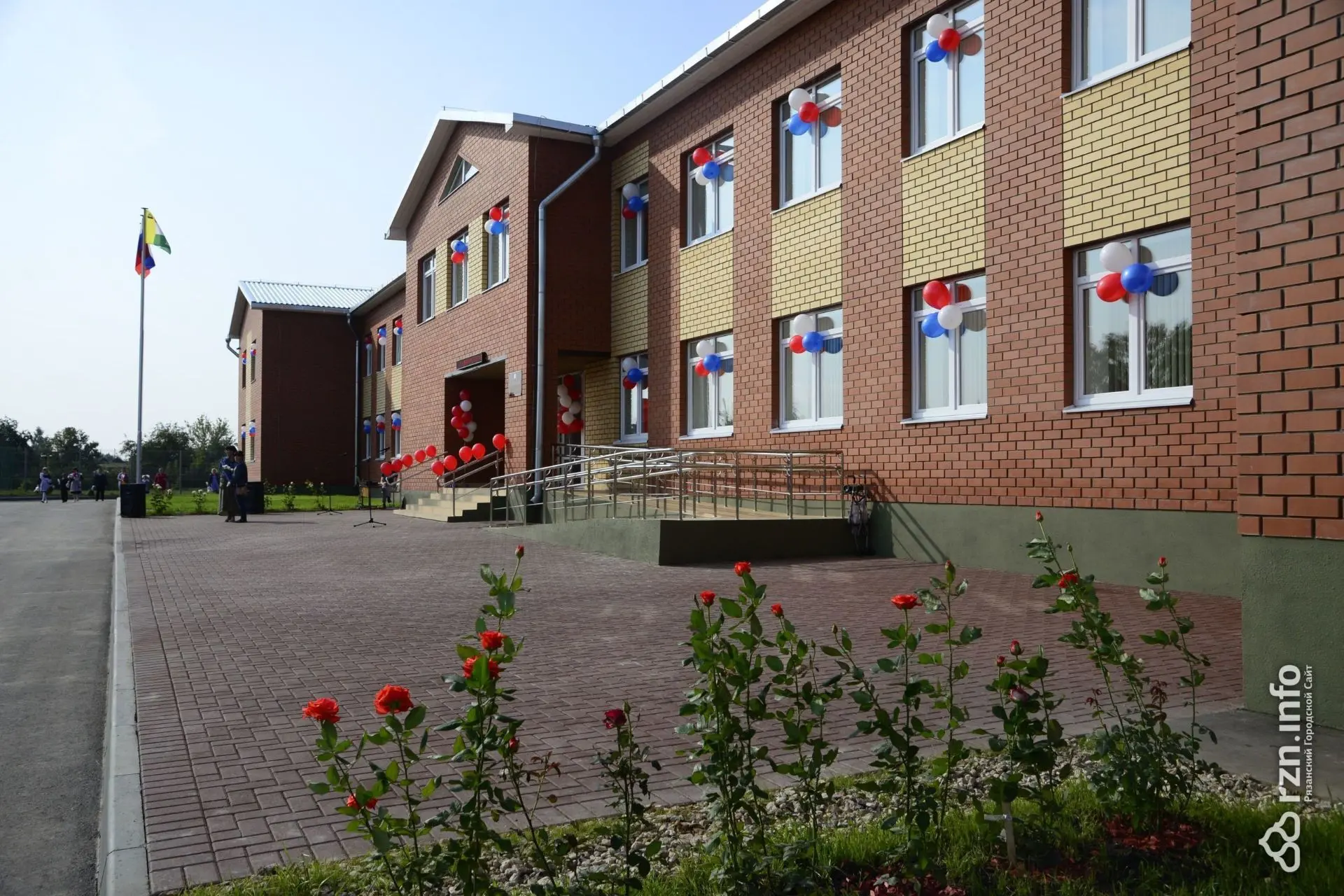 МОУ "Плахинская ООШ им.А.В.Александрова"